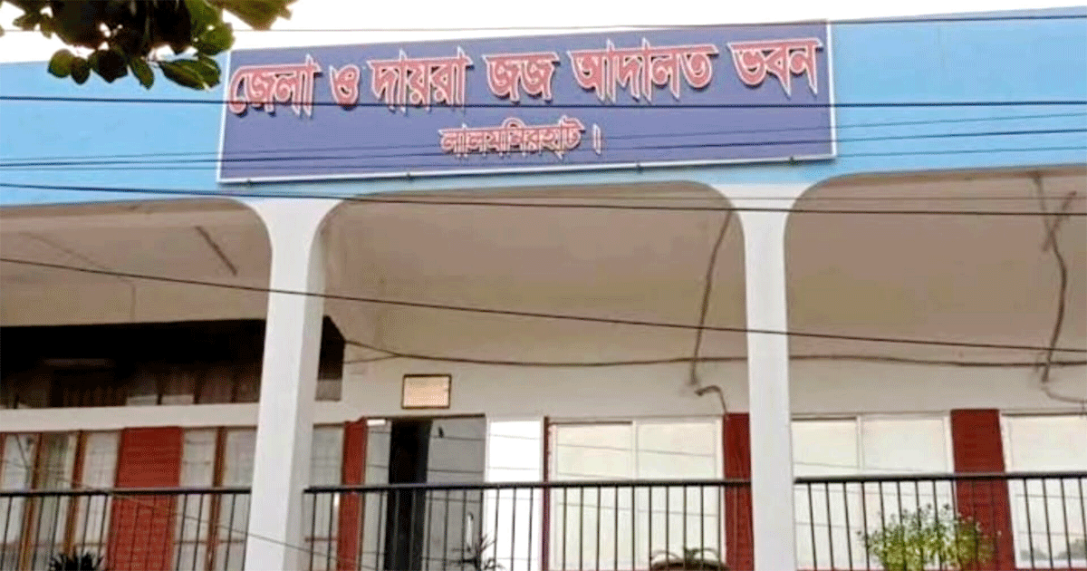 পরকীয়ার টানে জলিল হত্যায় স্ত্রী ও প্রেমিকের যাবজ্জীবন কারাদণ্ড