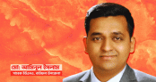 দাপটের আড়ালে কোটিপতি; ইউএনও আমিনুলের সম্পদের রহস্য