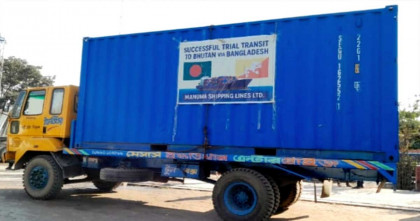 ভারত অনুমতি না দেয়ায় ভুটানের পরিক্ষামূলক চালান আটকা বুড়িমারীতে