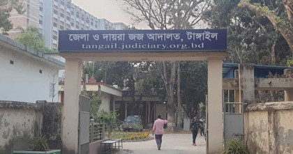 টাঙ্গাইলে পিতাকে হত্যা মামলায় ছেলের মৃত্যুদণ্ড