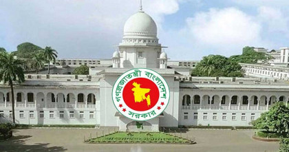 সুপ্রিম কোর্টের পৃথক সচিবালয় প্রতিষ্ঠার অধ্যাদেশ জারি