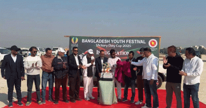 কুয়েতে বাংলাদেশ উইথ ফেস্টিভাল ক্রিকেট টুর্নামেন্টের উদ্বোধন