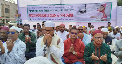 খালেদা জিয়ার সুস্থতা কামনায় বগুড়ায় কোরআন খতম ও গণদোয়া