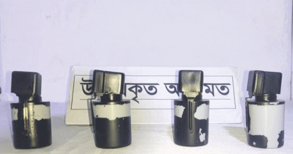 রাজধানীর ডেমরা থেকে পরিত্যক্ত অবস্থায় চারটি গ্রেনেড উদ্ধার
