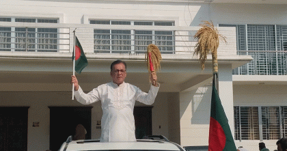 ফরিদপুর-এক আসনের মনোনয়ন প্রত্যাশী মনিরুজ্জামানের নেতৃত্বে মোটরসাইকেল শোভাযাত্রা