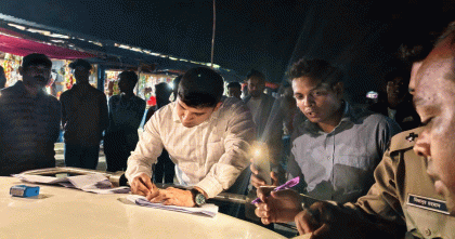 কুয়াকাটায় গাঁজা সেবনের দায়ে চার যুবকের কারাদণ্ড