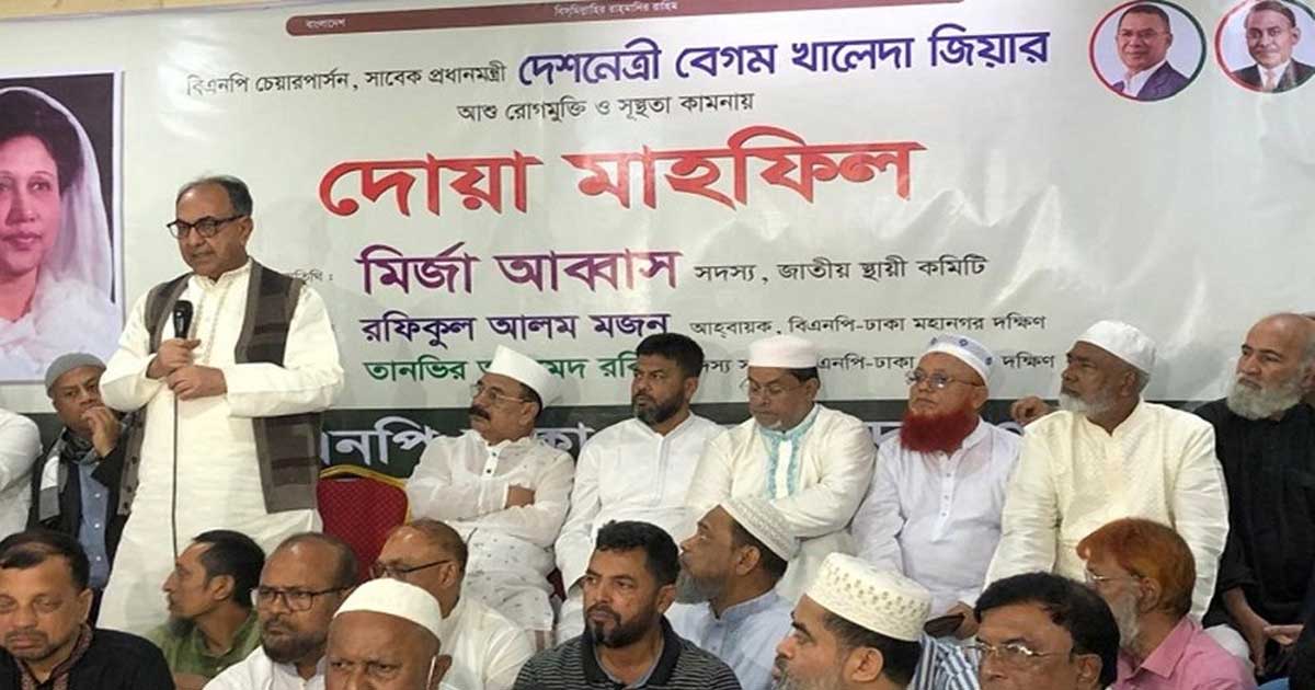 অসুস্থ মায়ের পাশে থাকতে না পারা কত যন্ত্রণা সে সন্তানই বুঝতে পারে: মির্জা আব্বাস