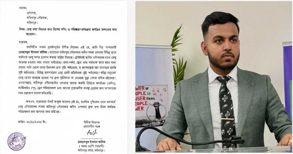 ফরিদপুরে ডেঙ্গু মোকাবিলায় জরুরি ফগিংয়ের দাবি তুললেন স্বতন্ত্র প্রার্থী মোরশেদুল ইসলাম আসিফ