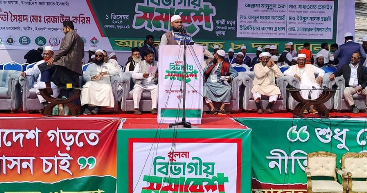 খুলনায় চলছে আট দলের সমাবেশ
