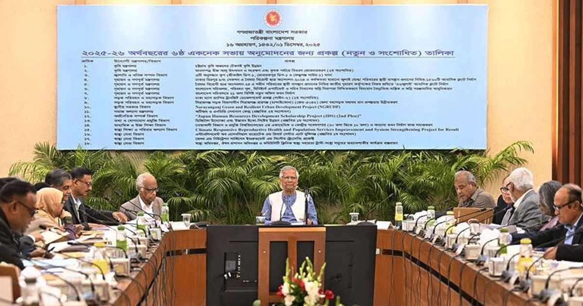 একনেকে অনুমোদন পেল ১৮ প্রকল্প, ব্যয় ১৬ হাজার ৩২ কোটি ৭৭ লাখ টাকা