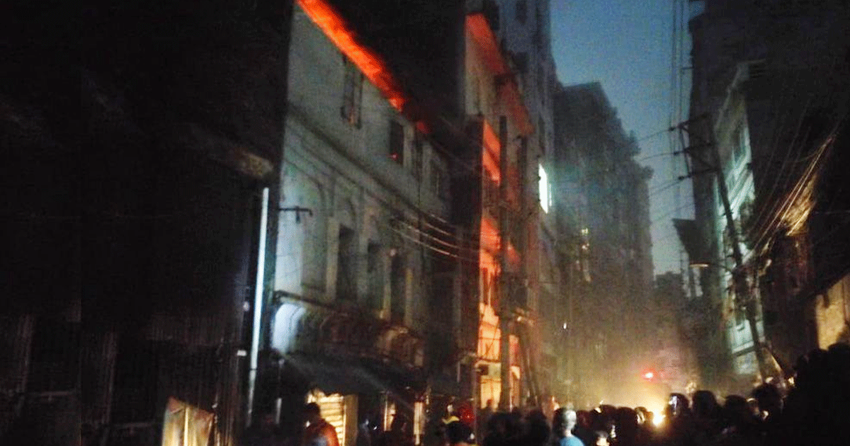 রাজধানীর চকবাজারে আবাসিক ভবনের আগুন নিয়ন্ত্রণে