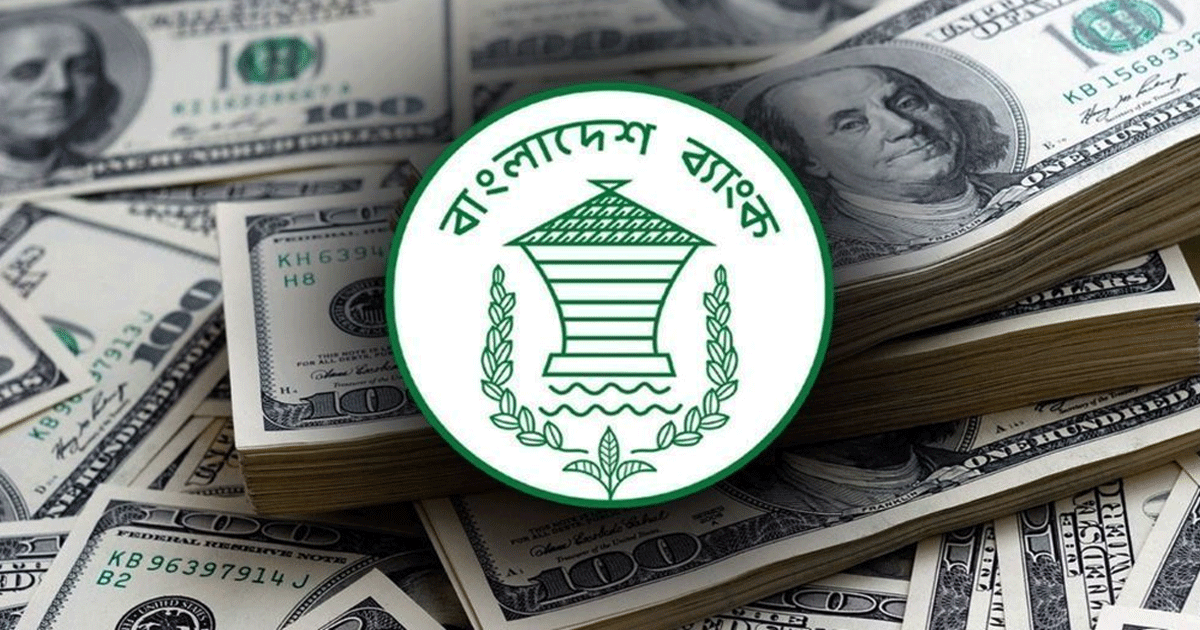 অর্থবছরের সর্বোচ্চ রেমিট্যান্স এলো নভেম্বরে