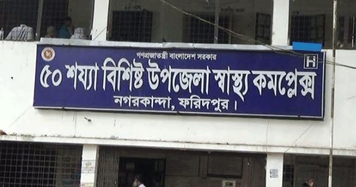 ফরিদপুরে ‘জয়বাংলা’ স্লোগান দিয়ে যুবদল নেতাকে পেটানোর অভিযোগ