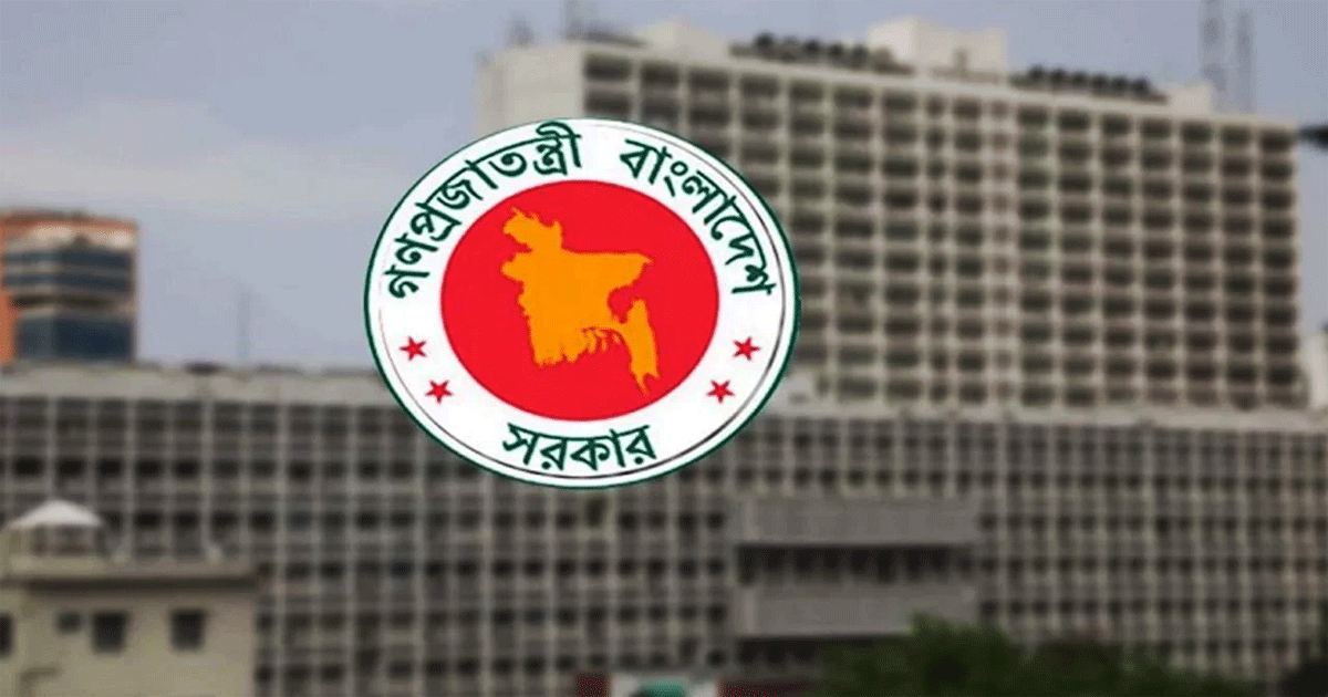 গুমের সর্বোচ্চ শাস্তি মৃত্যুদণ্ড, অধ্যাদেশ জারি