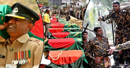 সেনাবাহিনীকে দুর্বল করতেই বিডিআর হত্যাকাণ্ড চালায় আ. লীগ ও ভারত: তদন্ত কমিশন 