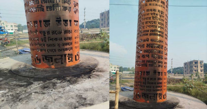 মানিকগঞ্জে জুলাই স্মৃতিস্তম্ভে দুর্বৃত্তদের আগুন 