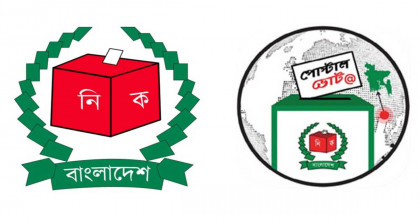 পোস্টাল ব্যালট অ্যাপে প্রবাসীদের নিবন্ধন ছাড়াল এক লাখ ১৫ হাজার