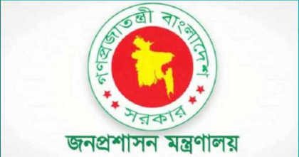 পদোন্নতি পেয়ে সহকারী সচিব হলেন ২২ কর্মকর্তা  