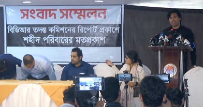 পিলখানা হত্যাকাণ্ডে জড়িতরা এখনও বহাল তবিয়তে, অভিযোগ শহীদ পরিবারের 