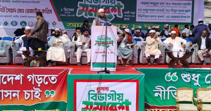 খুলনায় চলছে আট দলের সমাবেশ