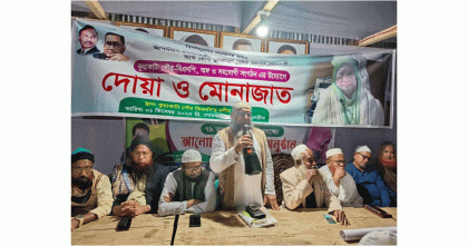 কুয়াকাটায় খালেদা জিয়ার রোগমুক্তি কামনায় বিএনপির দোয়া মাহফিল অনুষ্ঠিত