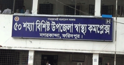 ফরিদপুরে ‘জয়বাংলা’ স্লোগান দিয়ে যুবদল নেতাকে পেটানোর অভিযোগ