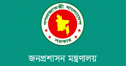 আরও ৭৭ উপজেলায় নতুন ইউএনও