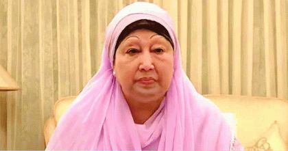 খালেদা জিয়াকে নিয়ে সরকারের জরুরি প্রজ্ঞাপন জারি