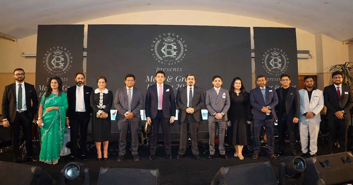 গ্রীনহেরাল্ড অ্যালামনাই নেটওয়ার্কের উদ্যোগে জমকালো পুনর্মিলনী