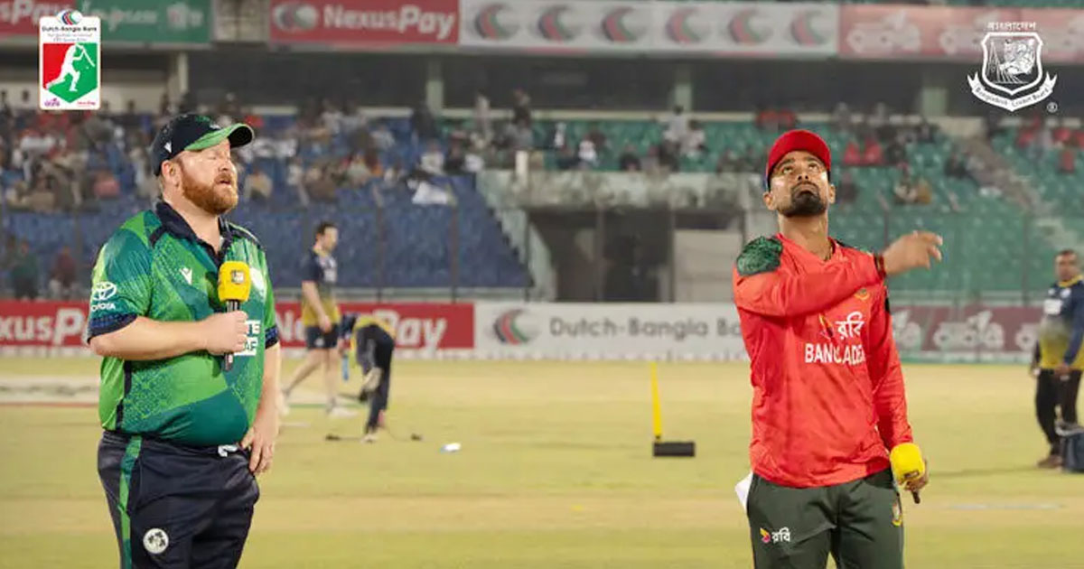 সিরিজ নির্ধারণী ম্যাচে টস হেরে ফিল্ডিংয়ে বাংলাদেশ