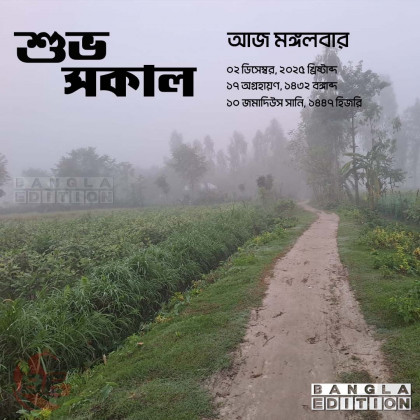 ভেনেজুয়েলার প্রেসিডেন্টকে ক্ষমতা ছেড়ে পালিয়ে যেতে বললেন ট্রাম্প