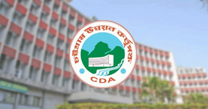 চট্টগ্রাম নগরে ১০৮ ভবন ঝুঁকিপূর্ণ