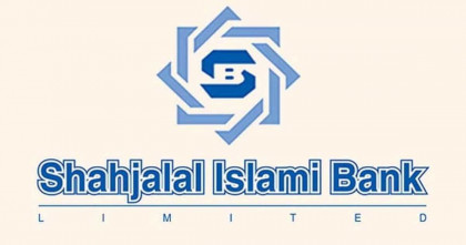 শাহজালাল ইসলামী ব্যাংকে নিয়োগ, কর্মস্থল ঢাকা
