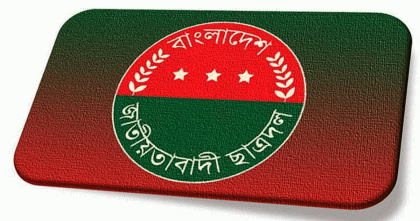 মামলা প্রত্যাহার করে সাদিক কায়েমকে দুঃখপ্রকাশের আহ্বান ছাত্রদলের