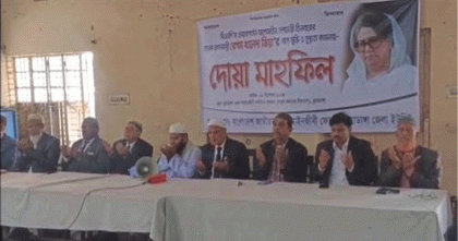 চুয়াডাঙ্গায়  বেগম খালেদা জিয়ার রোগমুক্তি ও সুস্থতা কমনায় দোয়া মাহফিল