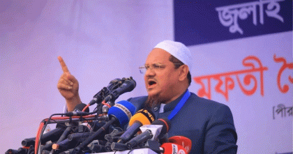 অনেকের শাসন দেখেছেন, এবার ইসলামপন্থীদের সুযোগ দিন: চরমোনাই পীর