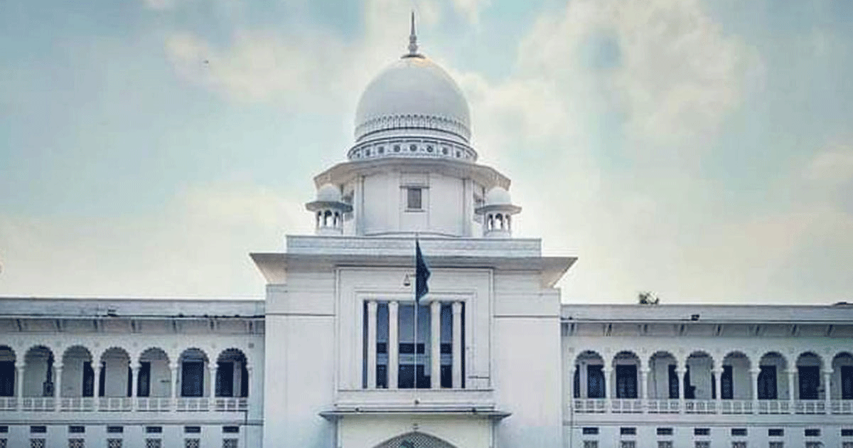 বাগেরহাটে চারটি আসন বহাল করে ২৪ ঘণ্টার মধ্যে গেজেট জারির নির্দেশ হাইকোর্টের