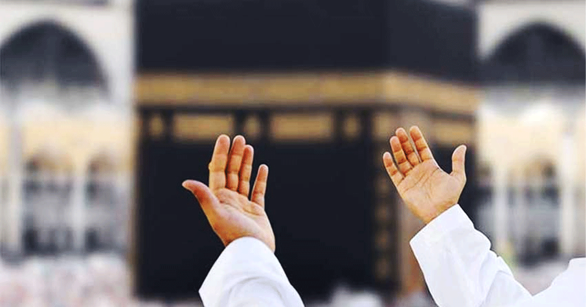 জ্ঞান বৃদ্ধির জন্য মহানবী (সা.) যে দুটি দোয়া শিখিয়েছেন