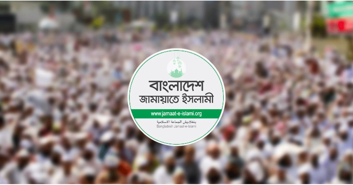 বিএসএফের গুলিতে দুই বাংলাদেশিকে হত্যা; বৃহস্পতিবার রাজধানীতে বিক্ষোভ মিছিল করবে জামায়াত