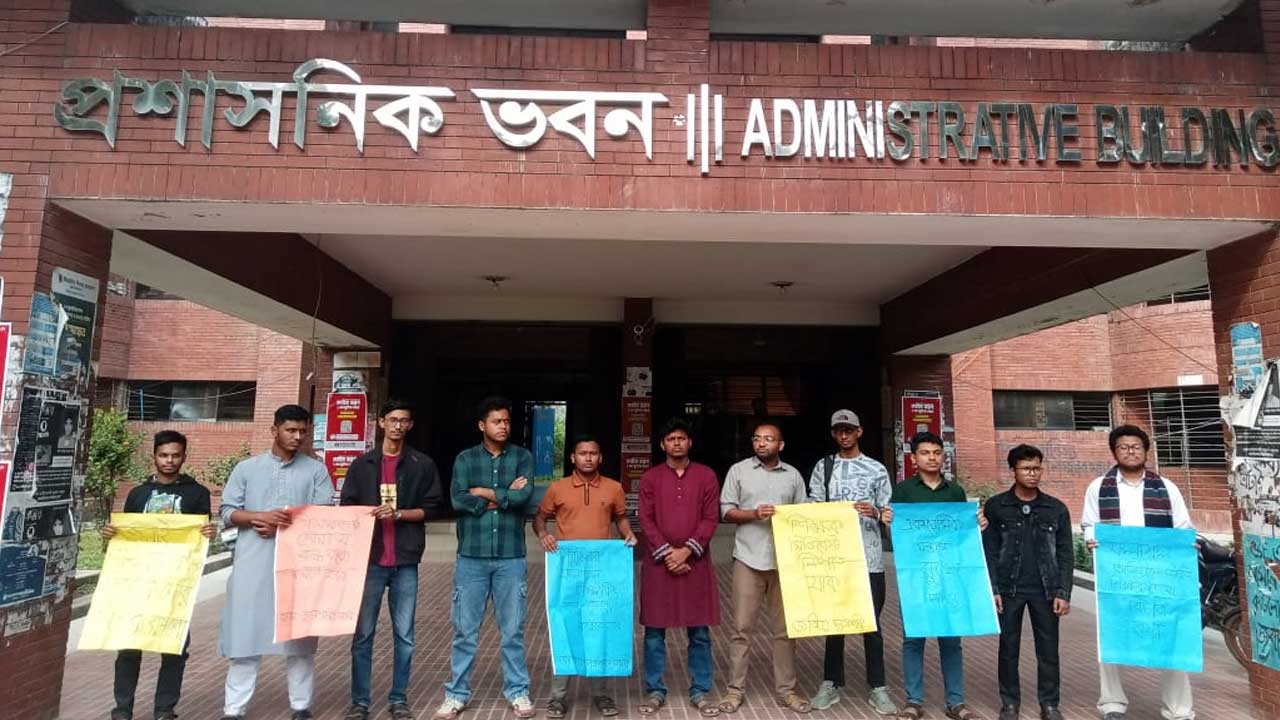 জুলাই হামলায় মদদদাতা শিক্ষকদের বিচার দাবিতে জাবিতে ছাত্রশক্তির অবস্থান কর্মসূচি 