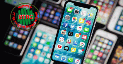 প্রবাসীরা দেশে এসে ৬০ দিনের বেশি থাকলে মোবাইল ফোন রেজিস্ট্রেশন করতে হবে