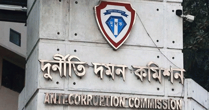 দুদকের সাবেক কমিশনার জহুরুলসহ ছয় জনের বিরুদ্ধে মামলা