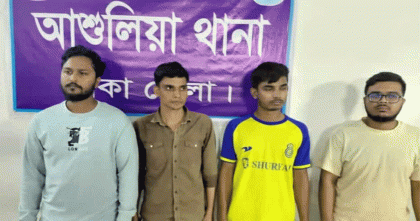 সাভারে বিশ্ববিদ্যালইয়ের ছাত্রীকে ডেকে নিয়ে গণধর্ষণ-ভিডিও ধারণ করে হুমকি, গ্রেপ্তার গবির চার ছাত্র