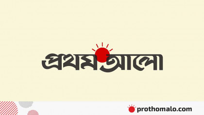 প্রথম আলো সুকৌশলে পাকিস্তান স্লোগানকে কোড করেছে