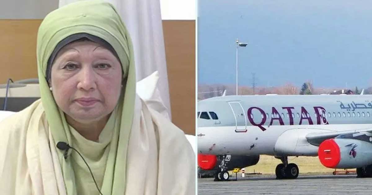 খালেদা জিয়ার জন্য এয়ার অ্যাম্বুলেন্স পাঠাতে প্রস্তুত কাতার
