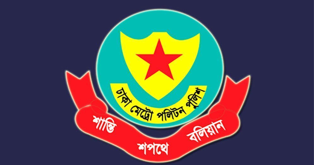 ডিএমপির ৫০ থানার ওসি বদলি