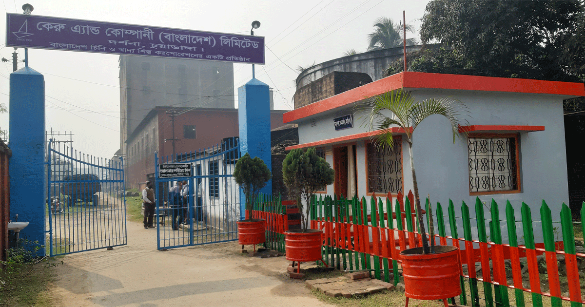 আখ মাড়াই মওসুম শুরু হচ্ছে ঐতিহ্যবাহী কেরু অ্যান্ড কোম্পানীর চিনিকলে