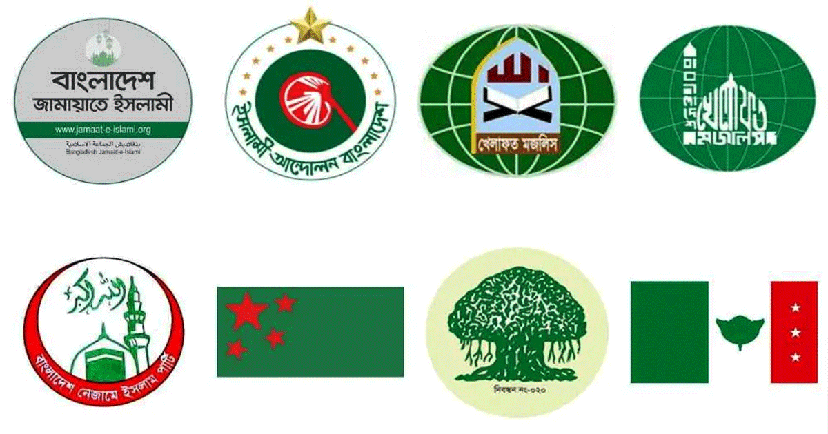 চট্টগ্রামে আট দলের বিভাগীয় সমাবেশ শুক্রবার