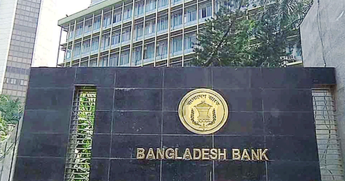 কেন্দ্রীয় ব্যাংকের সার্ভার ডাউন: লেনদেনে ভোগান্তি