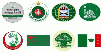 চট্টগ্রামে আট দলের বিভাগীয় সমাবেশ শুক্রবার